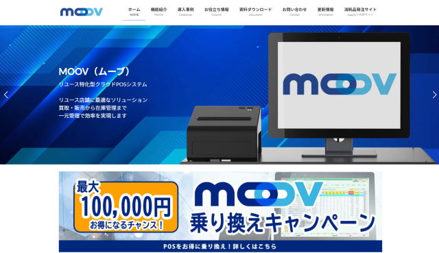 MOOV（ムーブ）