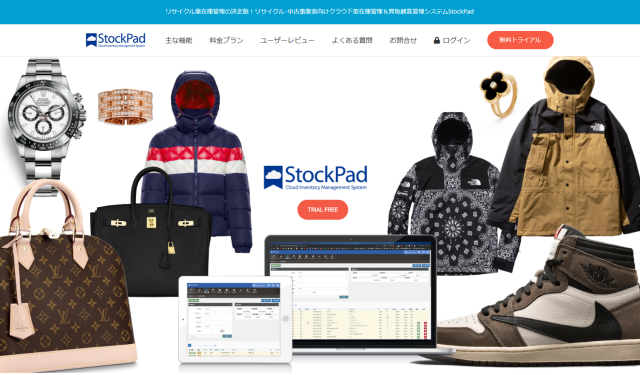 StockPad